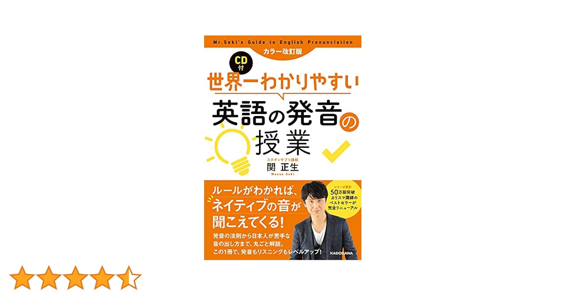 世界一わかりやすい英単語の授業 関正生 DVDセット (5枚組) Amazon.co.jp: 世界一わかりやすい英単語の授業 DVD5枚セット